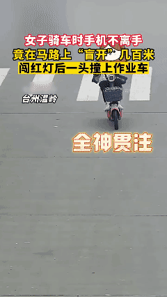 幸好撞在轮胎上！😱
以后长点心吧！