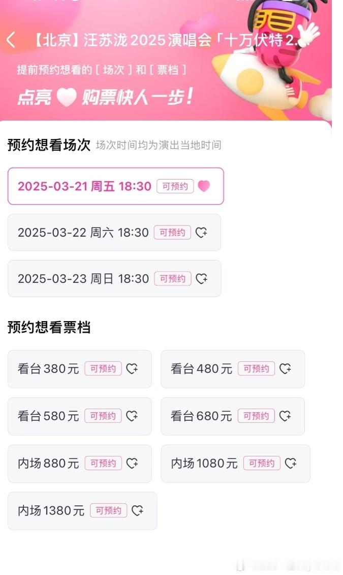 凭一己之力惹了内娱韩娱楼娱何秋亊这演唱会着实做的太绝了，穿着别人的衣服拿着别人唱