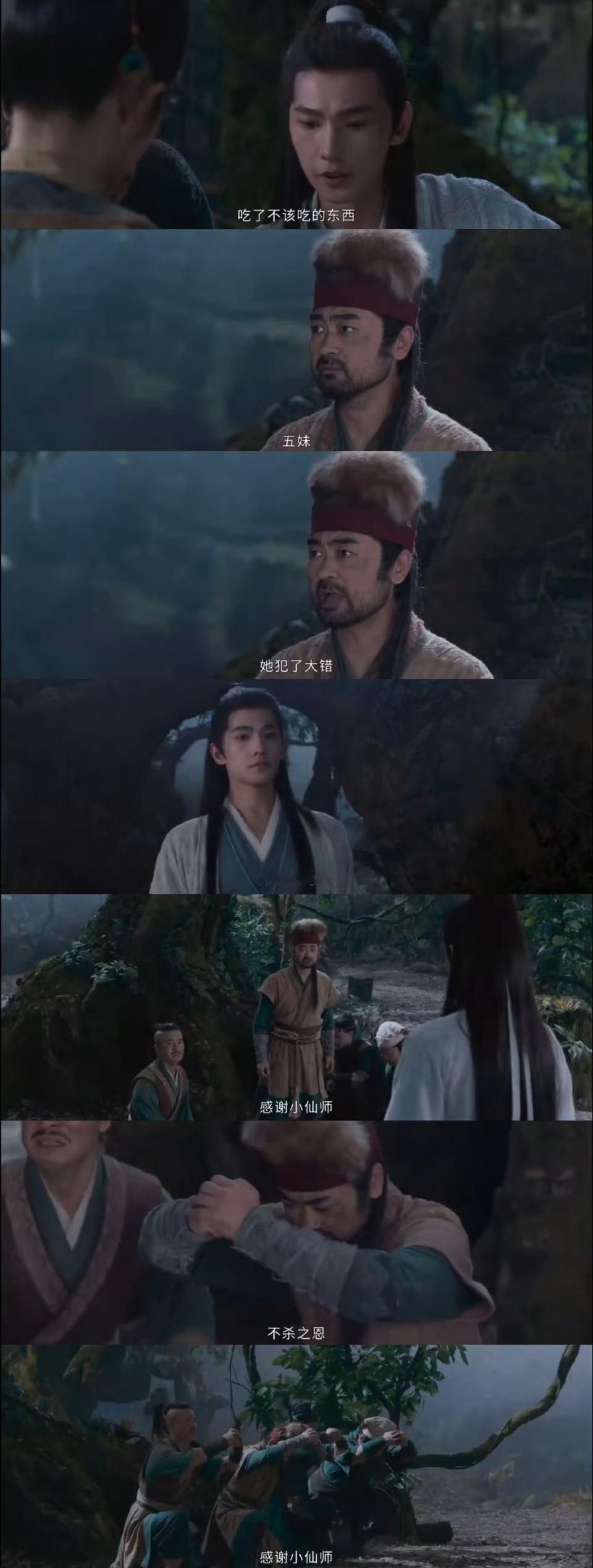 【蒙山五友  整整齐齐】  这篇不聊别的，就唠唠剧版《凡人修仙传》中的一个暖心小