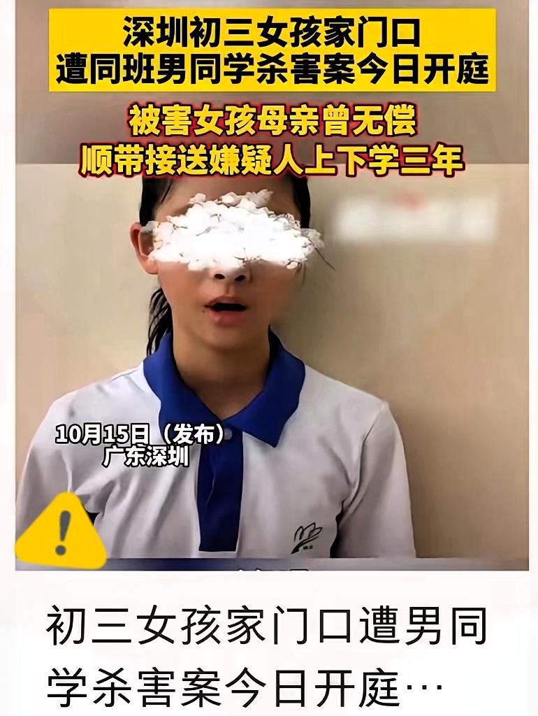 凶手的家属跪下求原谅，被害人妈妈怒了：我哭了半个月

女儿惨遭不幸离世半个月，母