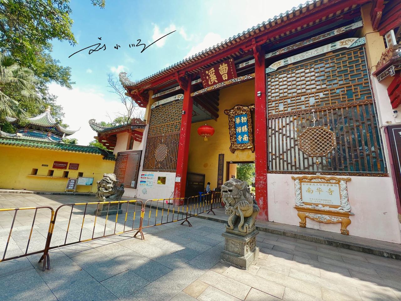 实拍广东省韶关市“南华禅寺”，作为禅宗祖庭，据说千年香火未断？

前段时间，我来