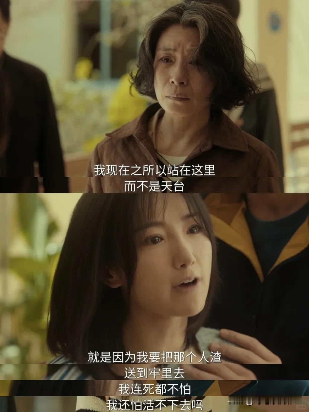 《余生有涯》叶思北被性侵，妈妈第一反应竟然不让她报警[捂脸]

叶思北都已经自杀