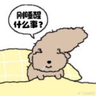 玩加早安 大家接电话时第一句话都先说什么呢？2026lpl2026lck