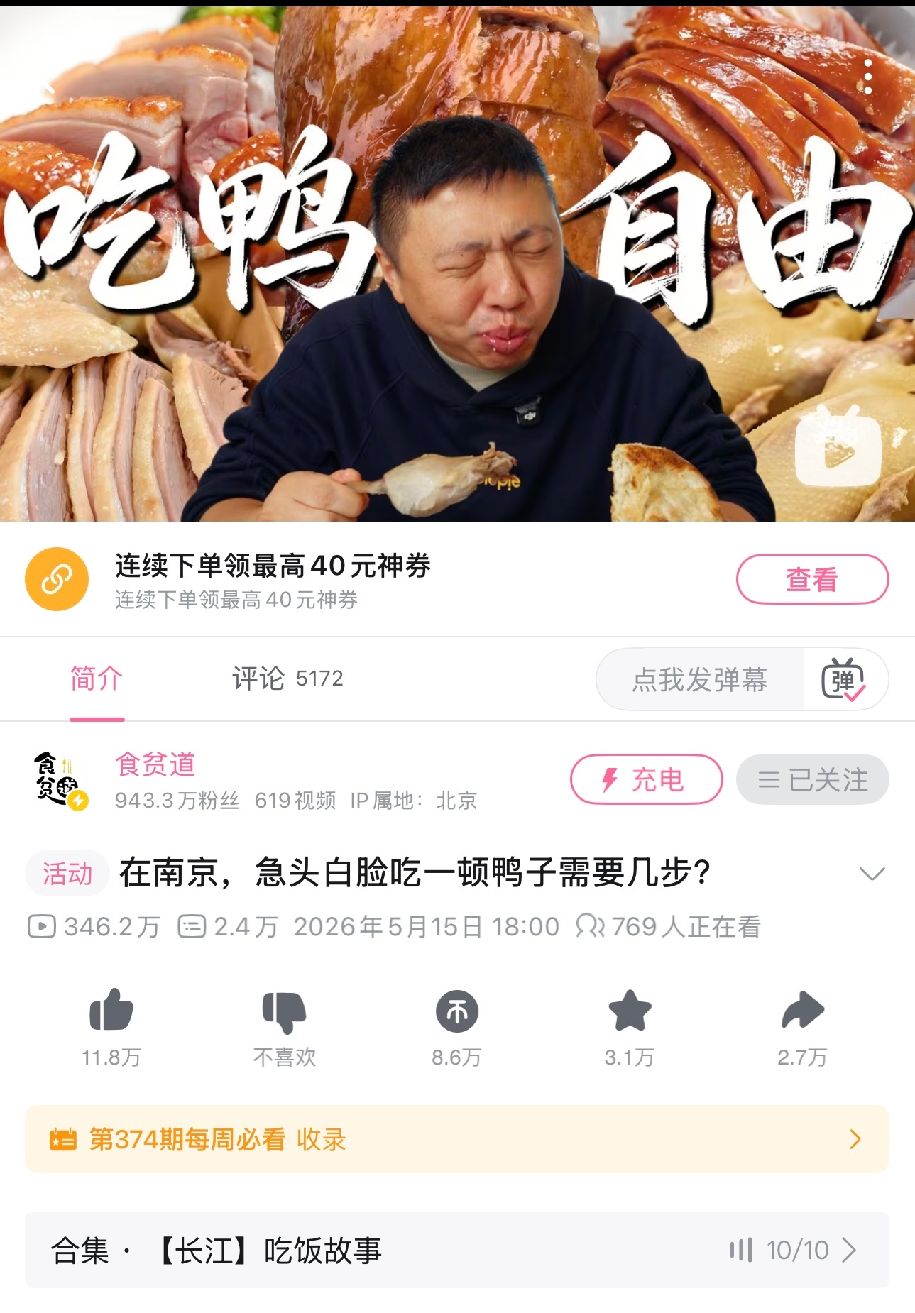 从一开头我就说咋这眼熟直到露出了路牌发现是我幼儿园和初中那条街啊啊啊啊。这集饼叔