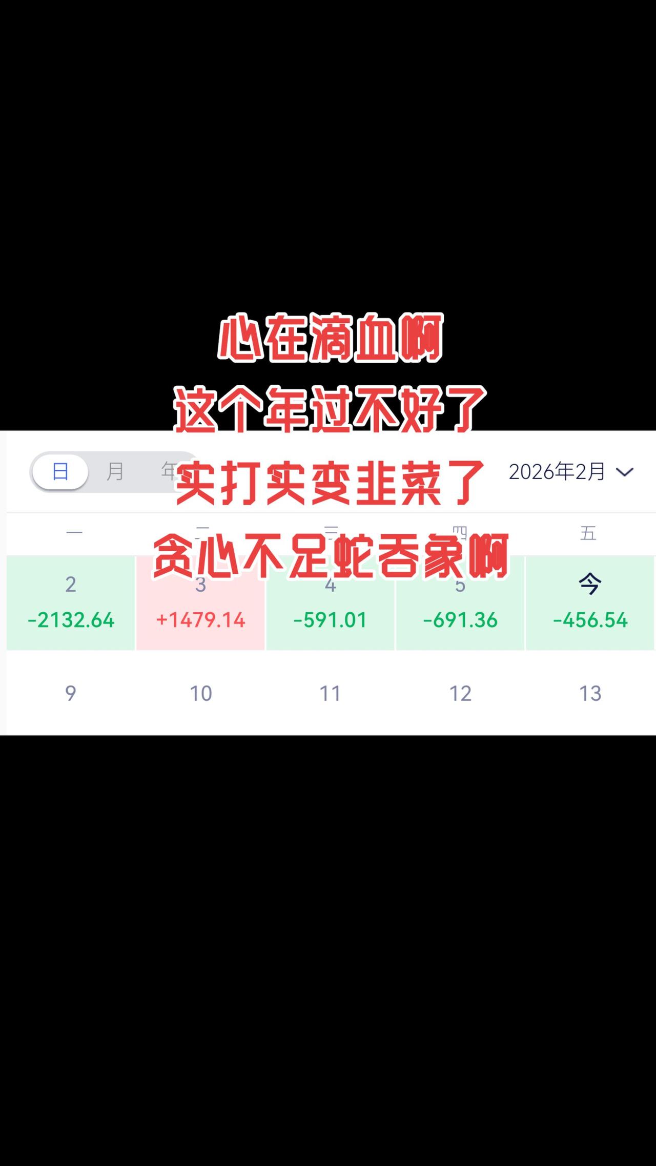 学习日常vlog 日常分享