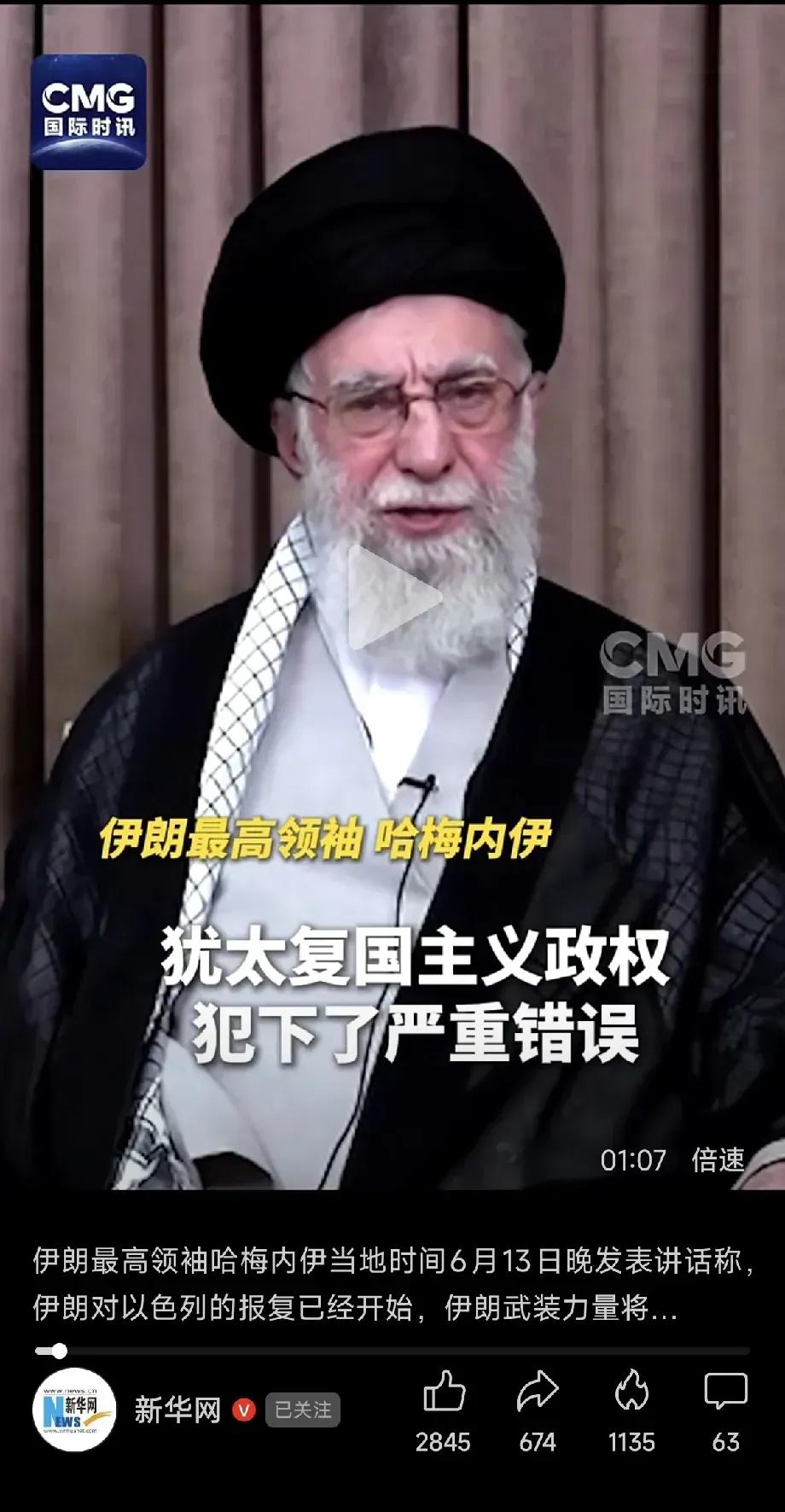以色列表示，没有把哈梅内伊当做目标。当然如此，以色列根本没有必要针对哈梅内伊！