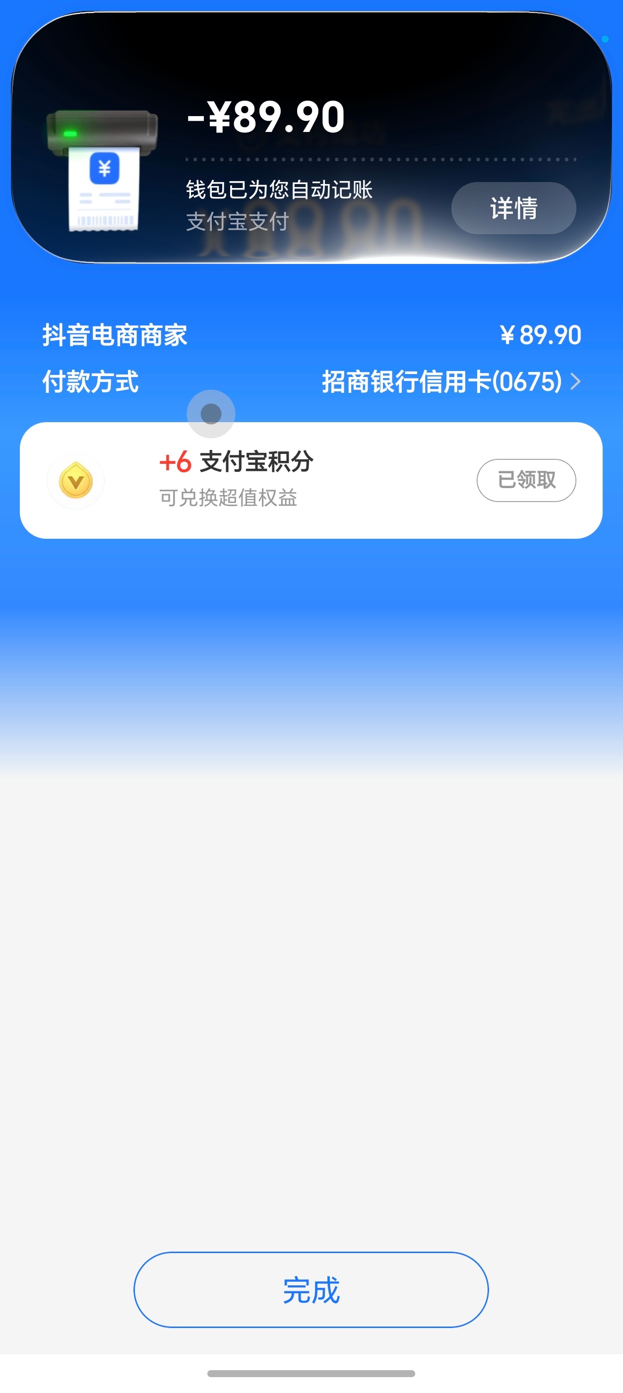 这玻璃效果是不是还行