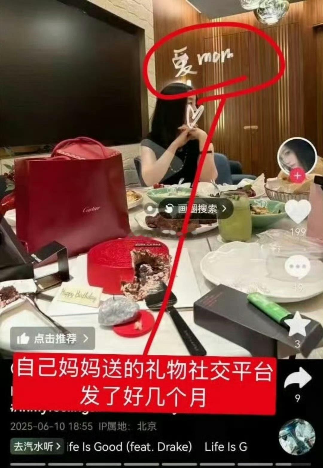 我看到澄清了诶，檀健次粉丝发现刘一诺的拍摄地为样板间，涉事地毯有公开同款在售，所