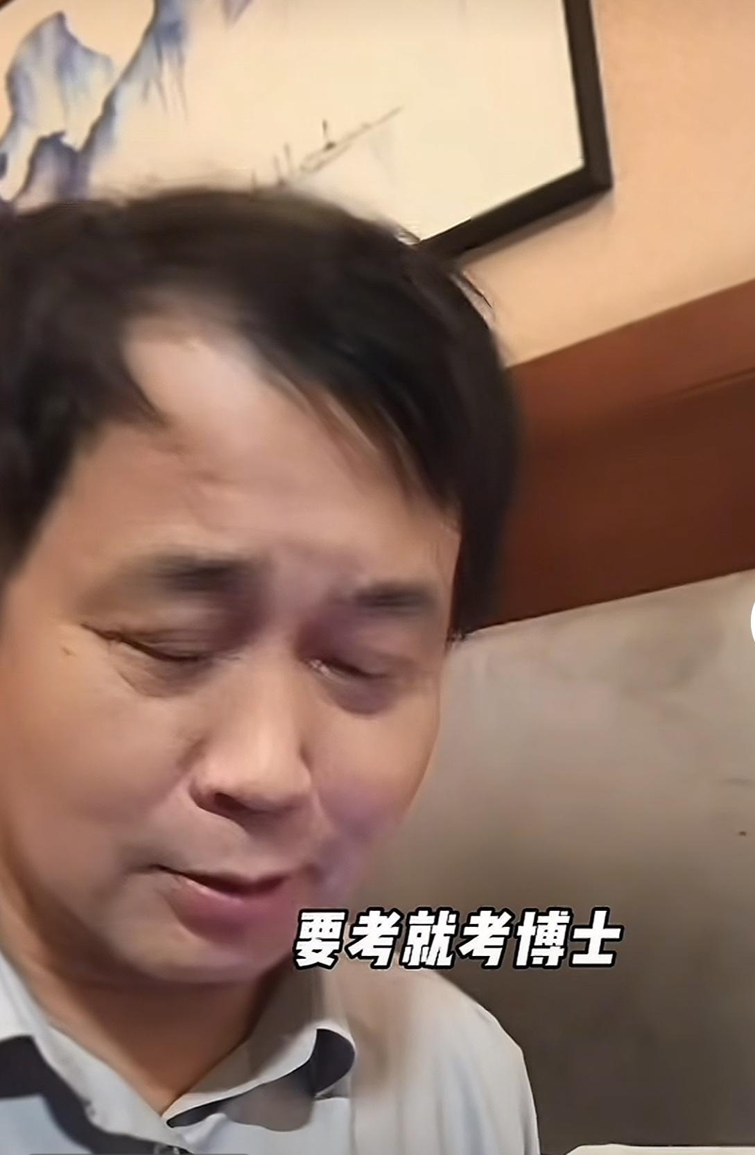 沈巍要考博士了[捂脸]近日，一位主播问沈巍：老师你上次不是说要考一个学历证嘛？
