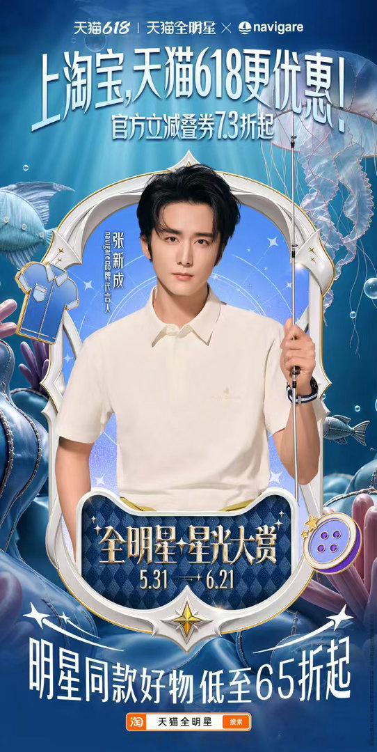 起猛了唐国强都出小卡了妥妥的内娱新看点，必须来凑个热闹！今晚20点玩法全面升级，