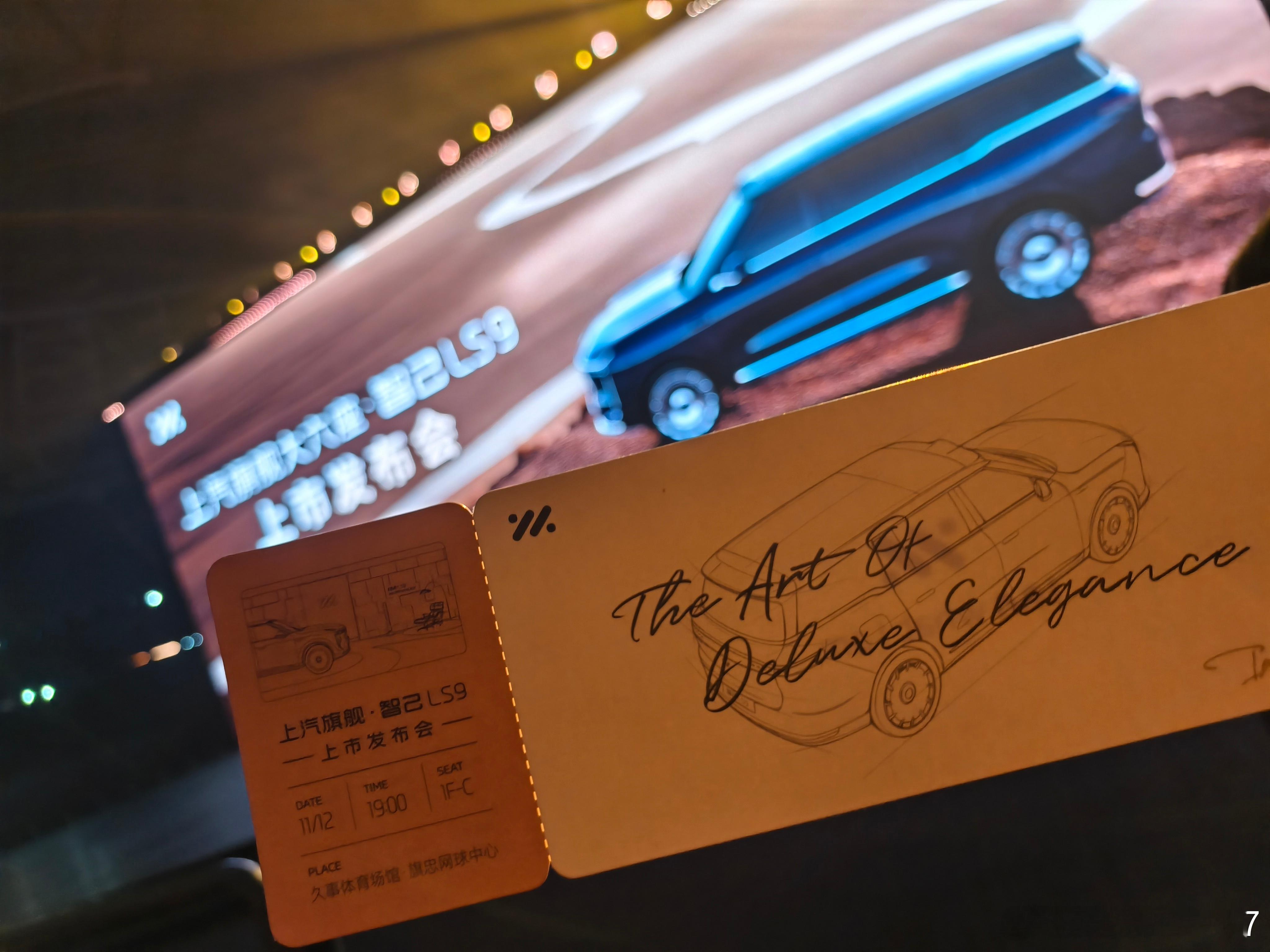 来看智己LS9 老规矩第一个猜中价格的有红包🧧 