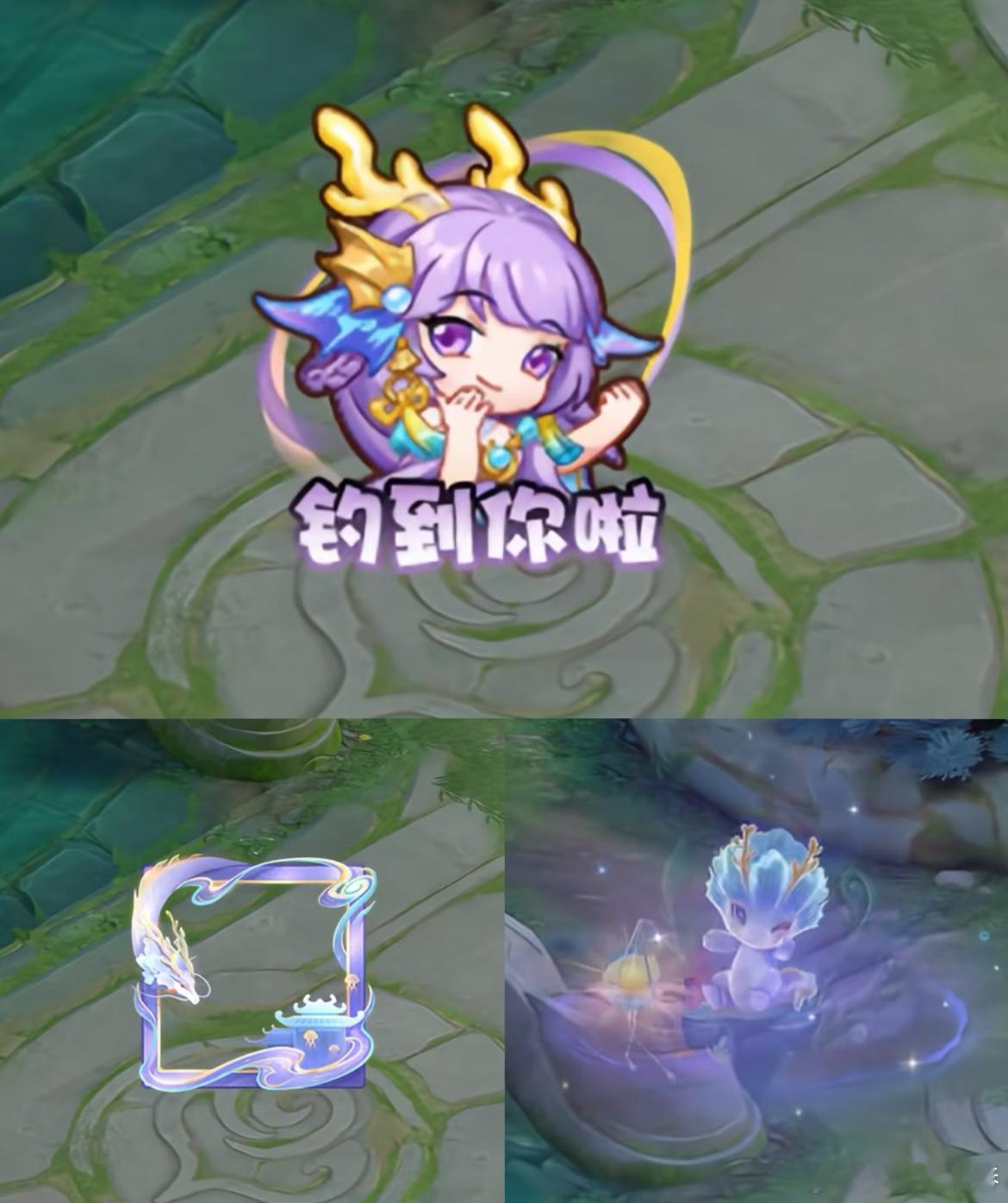 王者荣耀 西施星传说其他小配件也是挺可爱的，特别是这个头像框