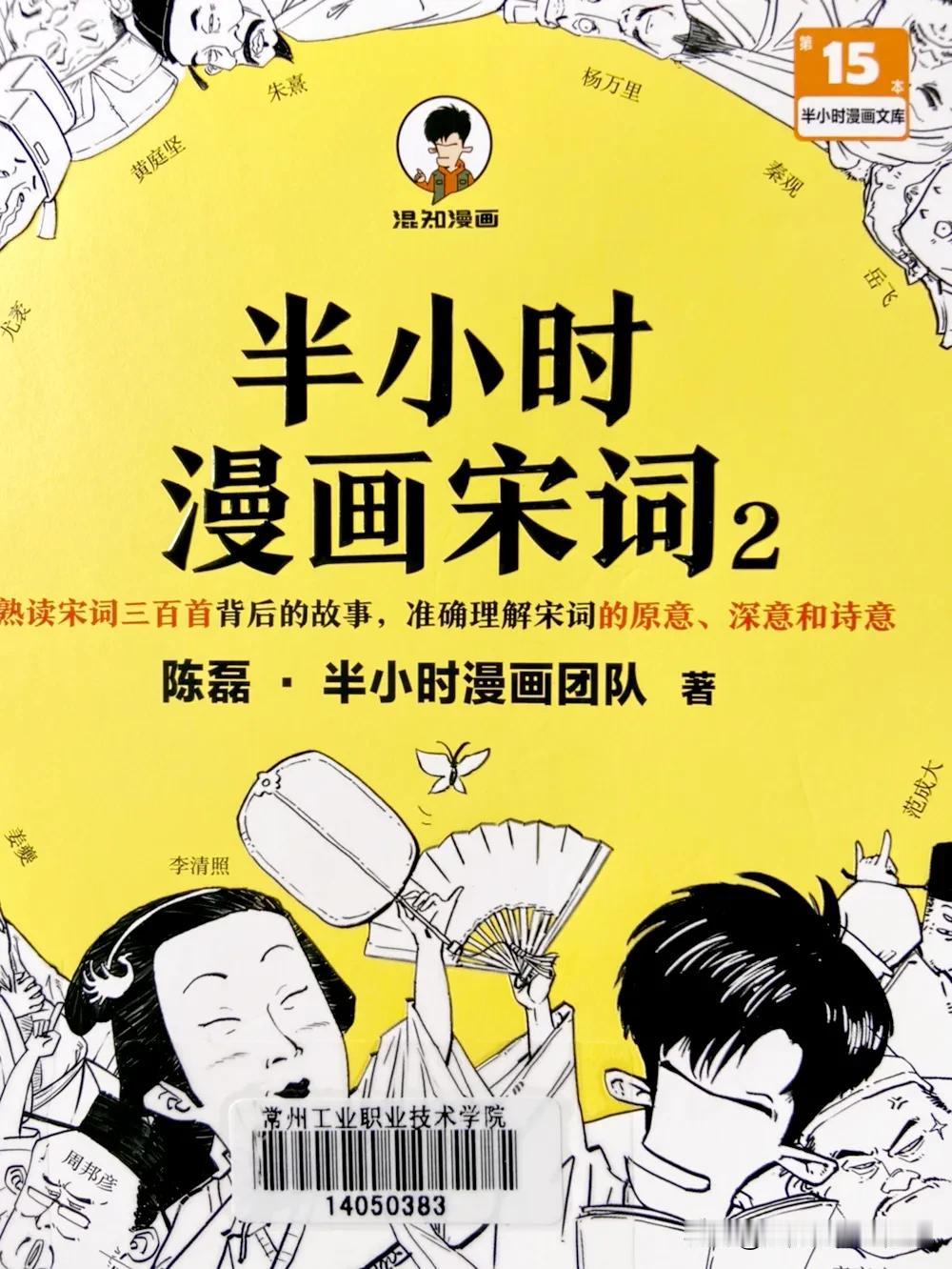 #随手记录秋日生活#
新时代读书，外卖式、快餐式的书籍，既有趣又省时间，现在的人