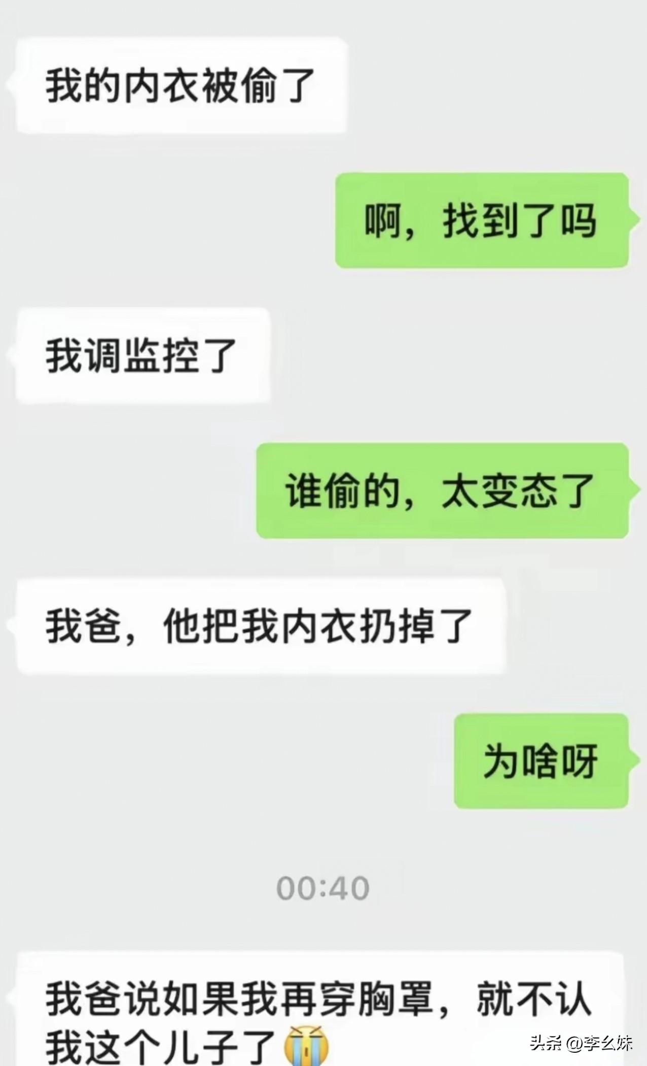 看的出来老爸也是为了你好