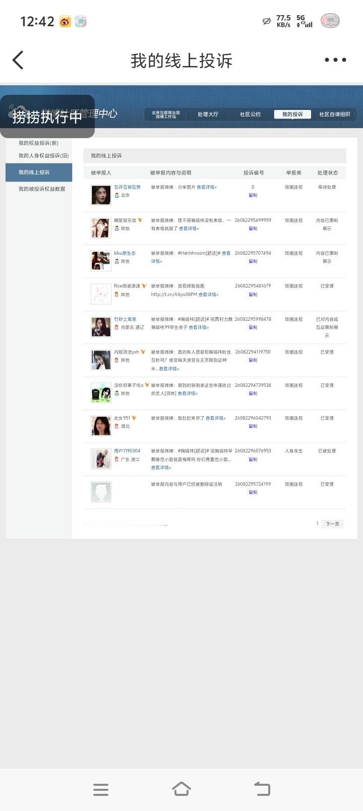 0820午间小课堂鞠婧祎阿黛jjy鞠婧祎来战  专栏 · 姜屿祎🌧️的日常📚