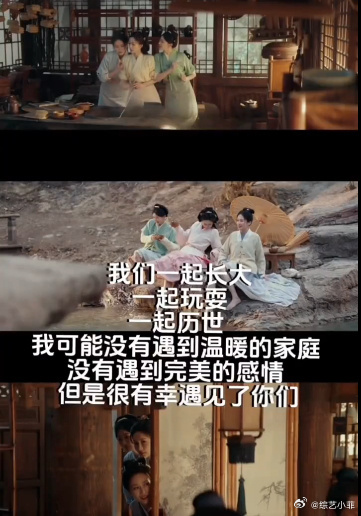 孔雪儿好懂苗安素 孔雪儿对苗安素的理解好认真，喜欢看一些演员对角色的理解。 