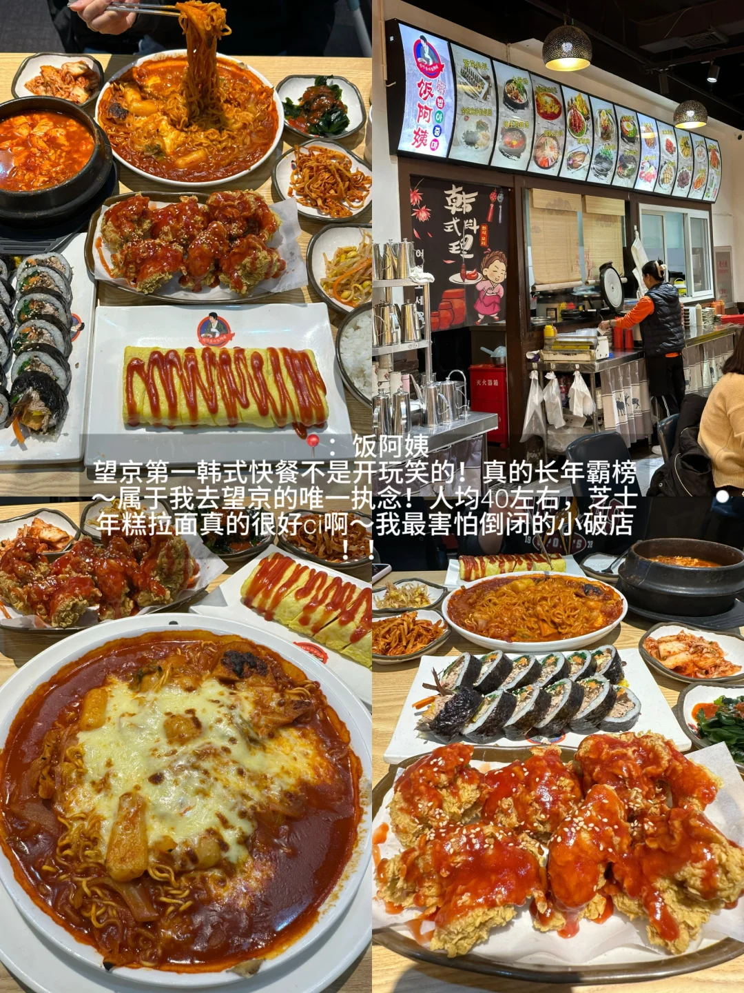 北京，我最害怕倒闭的外国菜…（12家附地址）