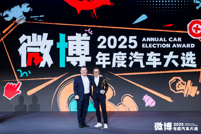 奥迪宋斐明和微博王巍谈双料冠军继不久前刚刚斩获CCOY2026「中国年度车」后，