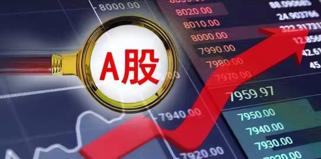 炒股不看这三点，再炒十年亦枉然！炒股三板斧：资金技术加个股！第一个，资金，这个最