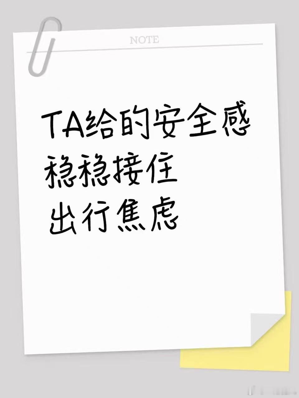 TA提供的安全感，稳稳化解出行焦虑浏览了26款岚图梦想家的安全测试结果后，我彻底