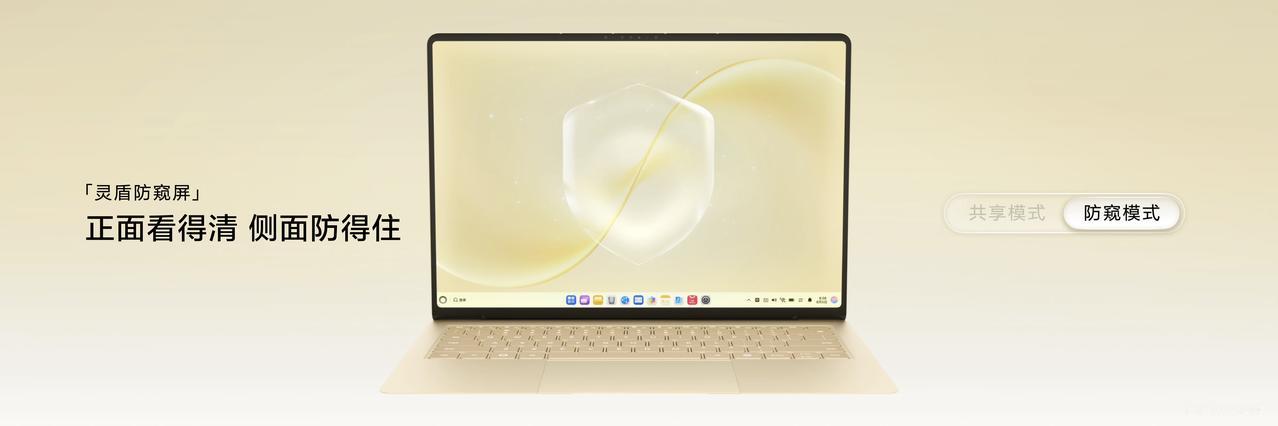 今天华为MateBook Pro S发布会上最让人“哇塞”的，是小艺任务的“零代