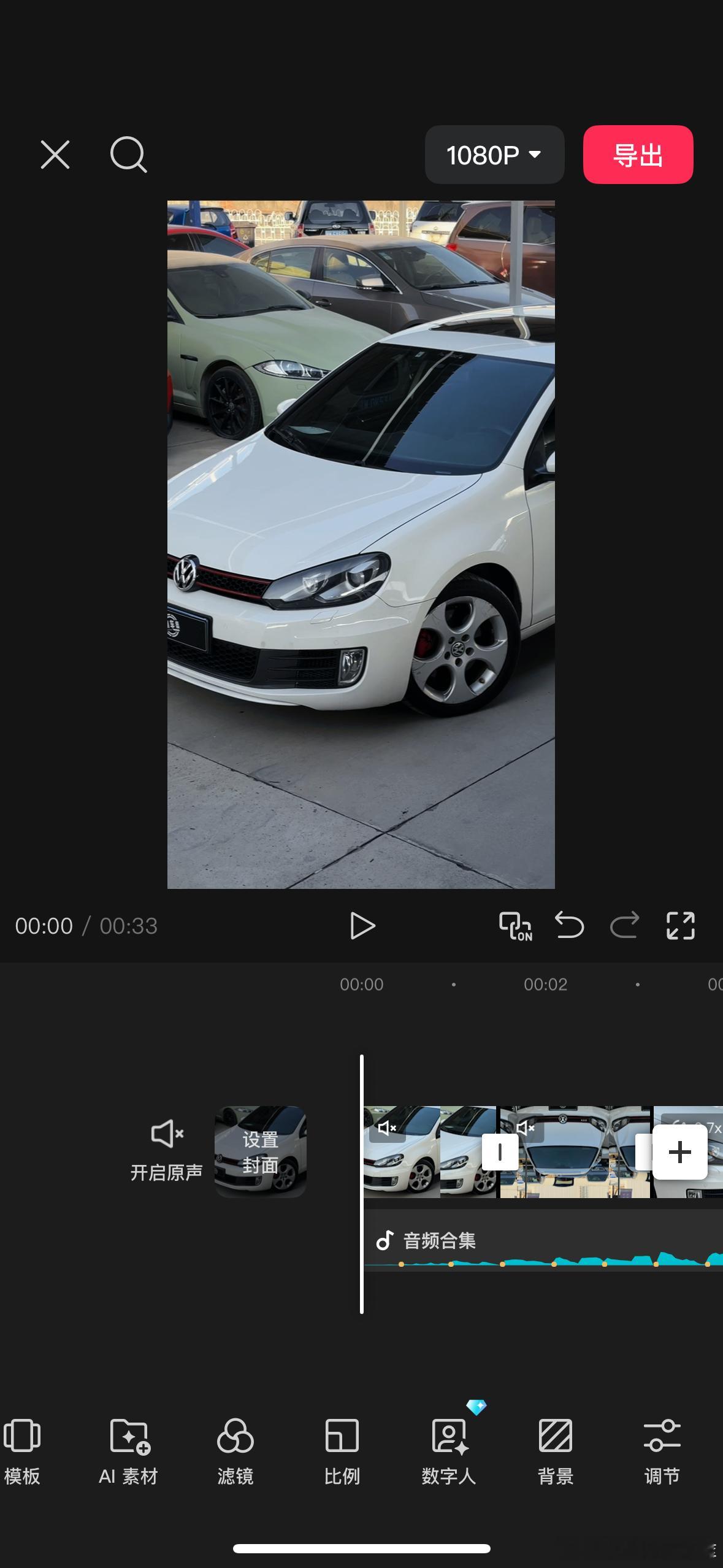 采访一下还有人喜欢看这种汽车卡点视频吗如果喜欢看的人少我都懒得剪…[笑cry] 