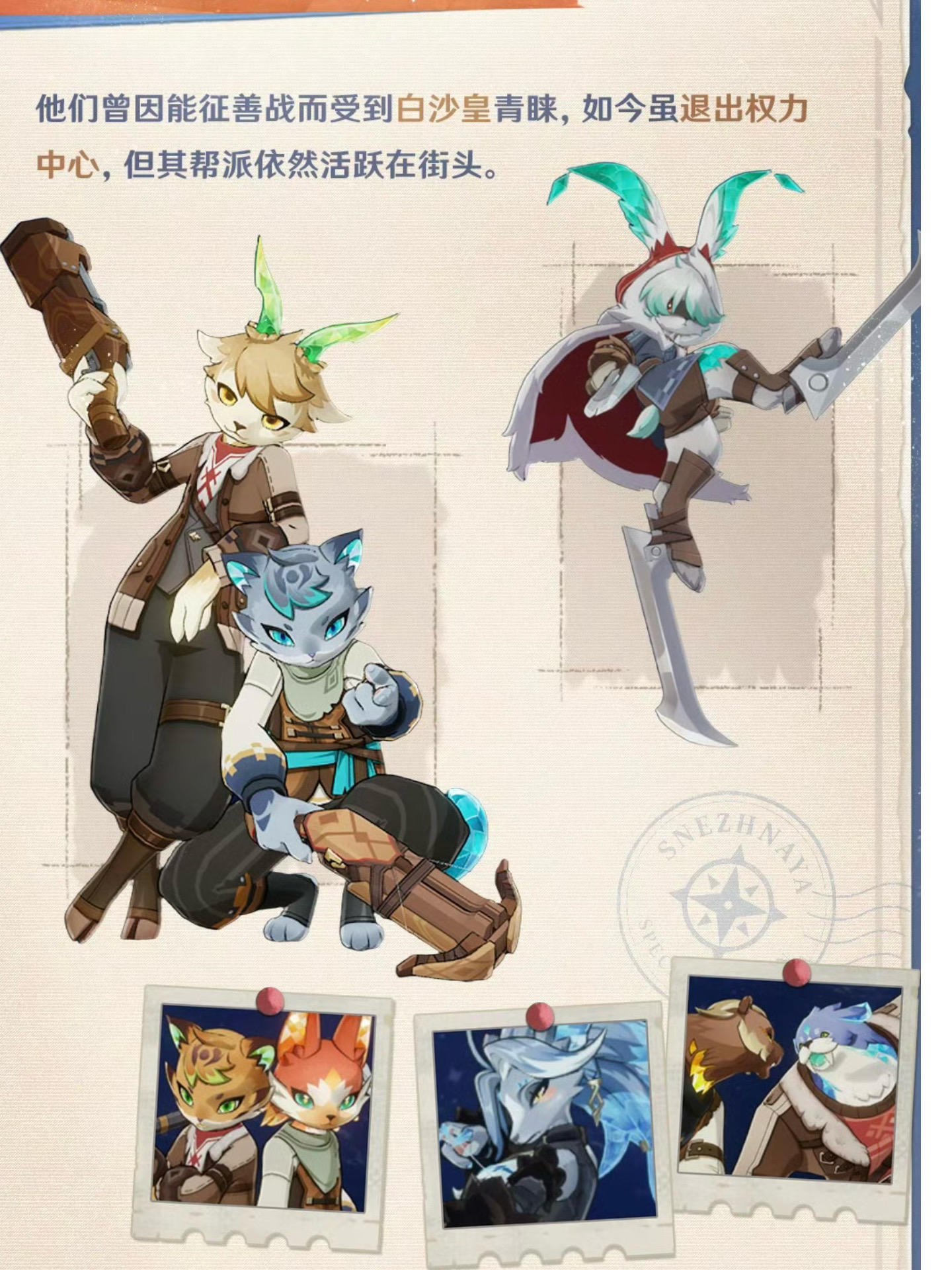 羡慕米p吃这么好 
