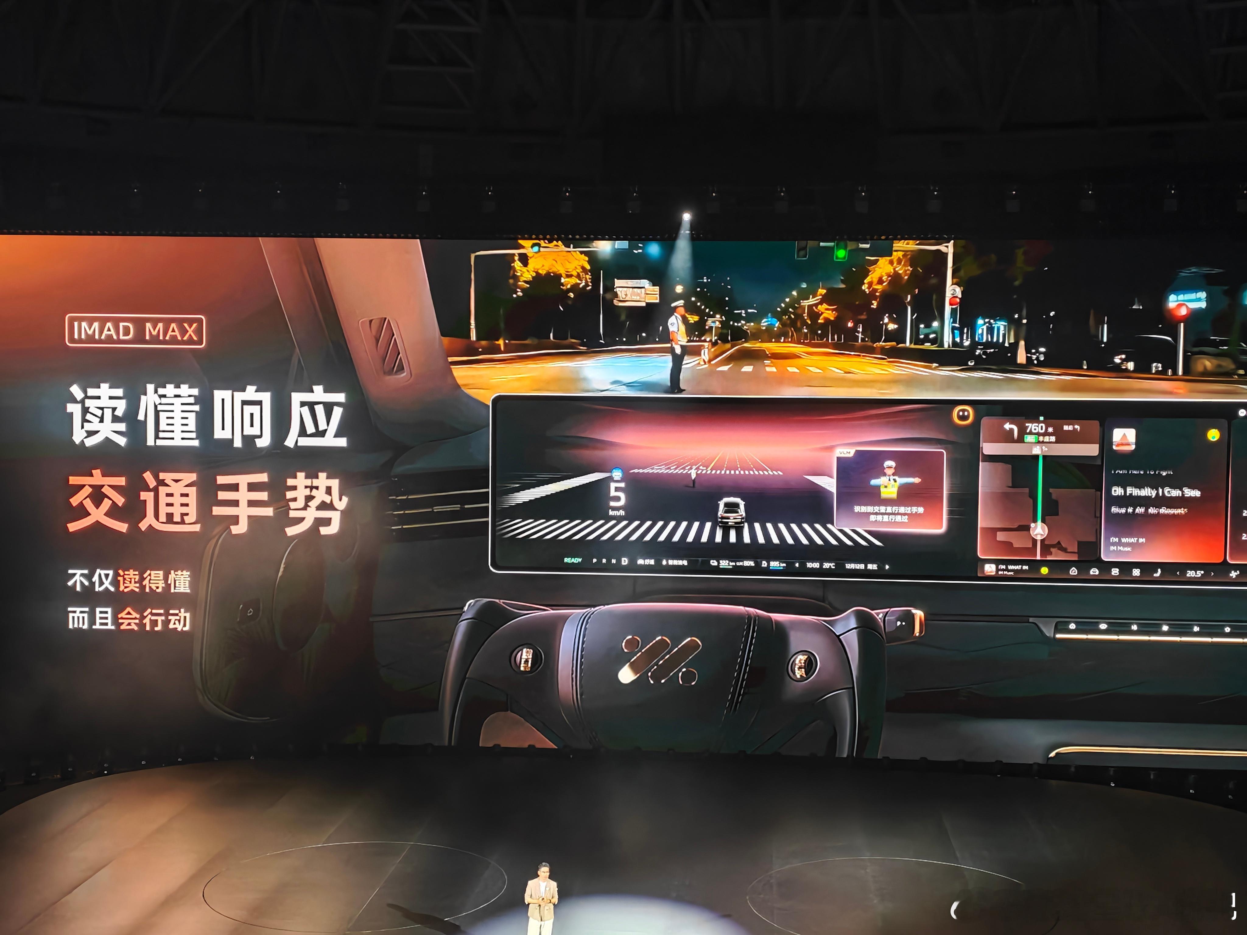 辅助驾驶大模型对路人手势（交警，引导员，甚至普通路人）的识别与响应，从今年四季度