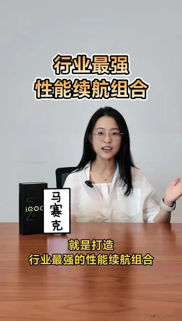 近日，有数码博主透露了iQOO新机的发布节奏。

据透露，iQOO接下来先上Z1