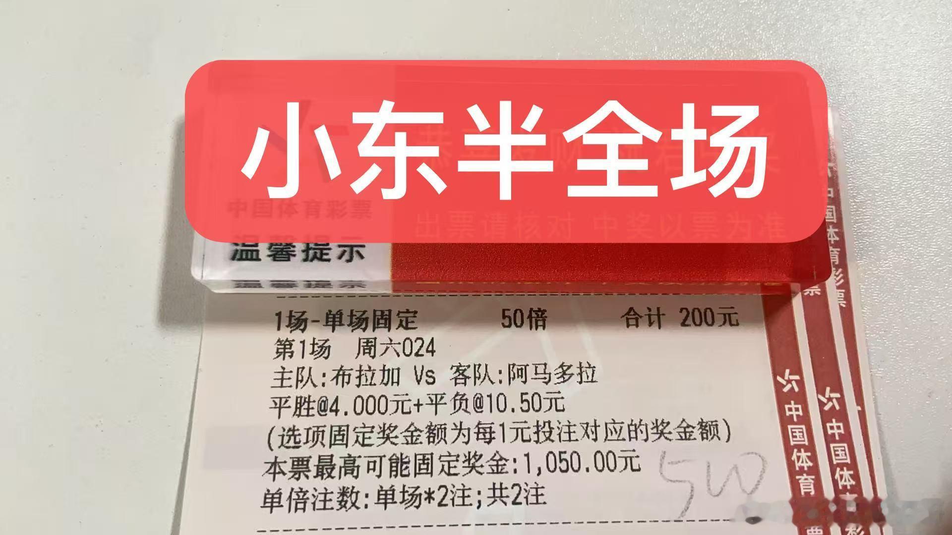 在近期状态对比中，切尔西近十场仅两胜，状态明显波动且士气低落，而曼彻斯特城取得八