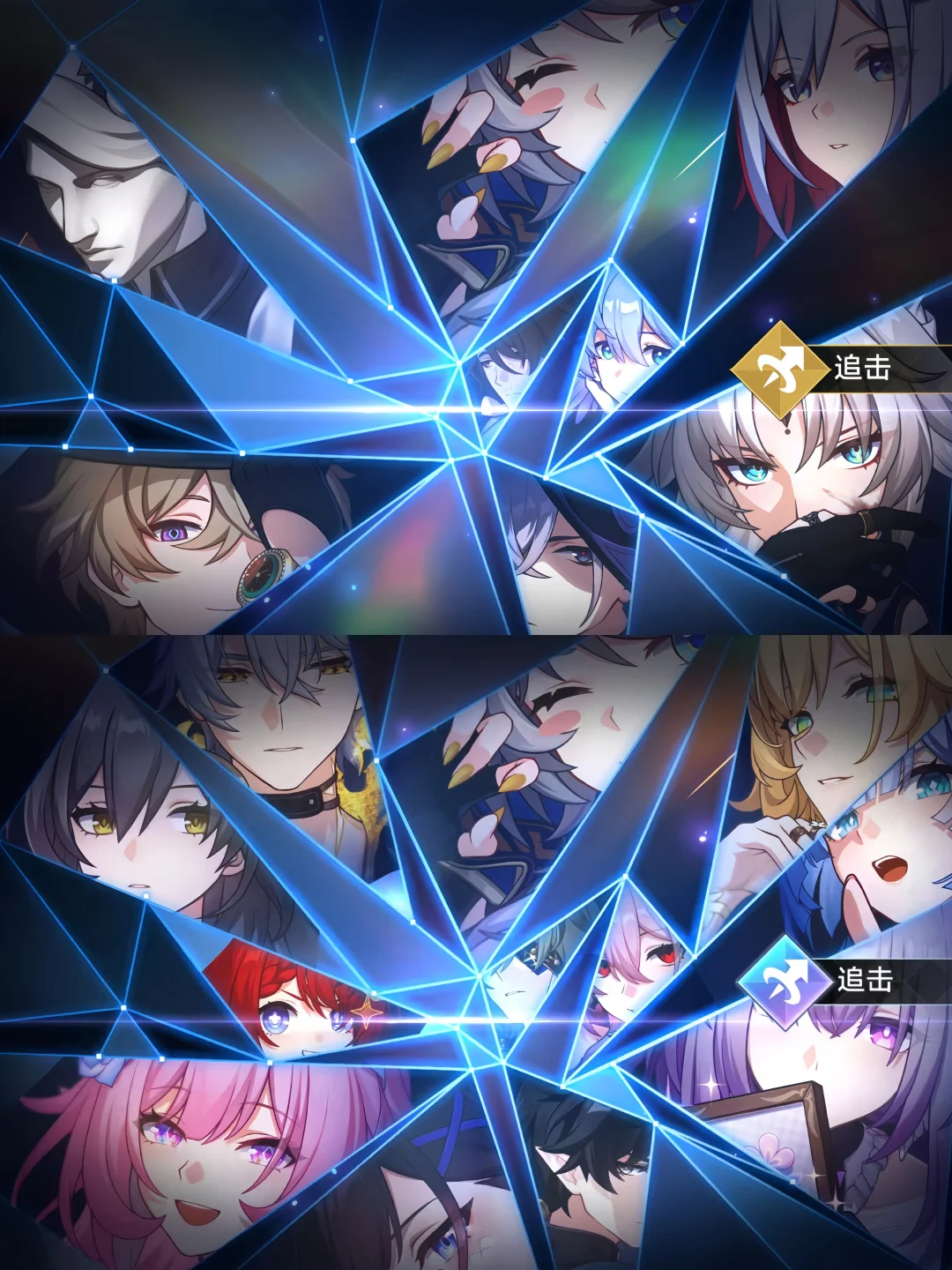 不得不说，追击特效实在太帅了🌟