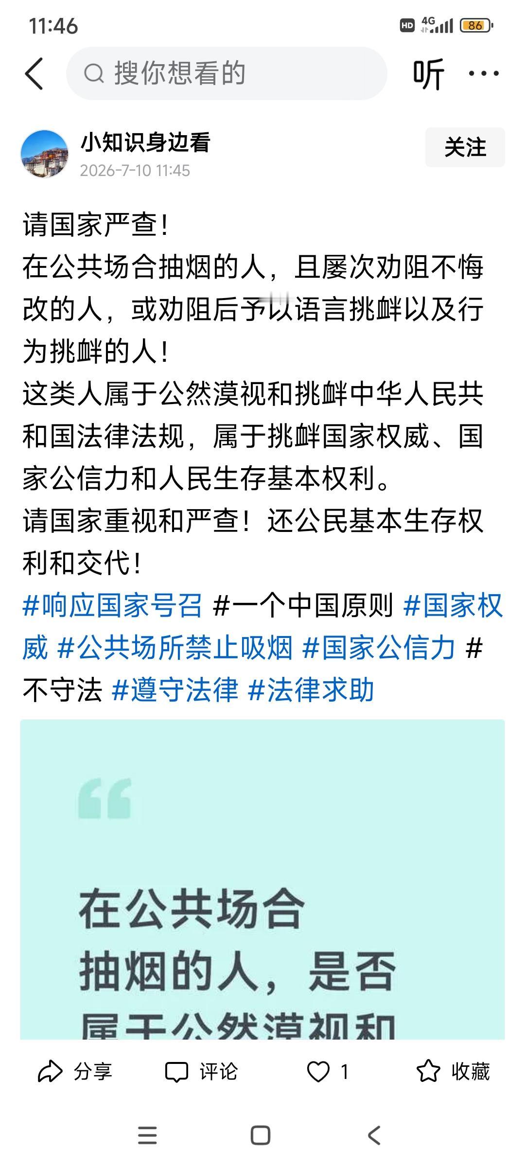 同意你的说法，但是我们必须附加一条在国家没有明令禁止的场所，戴着面具，戴着口罩，