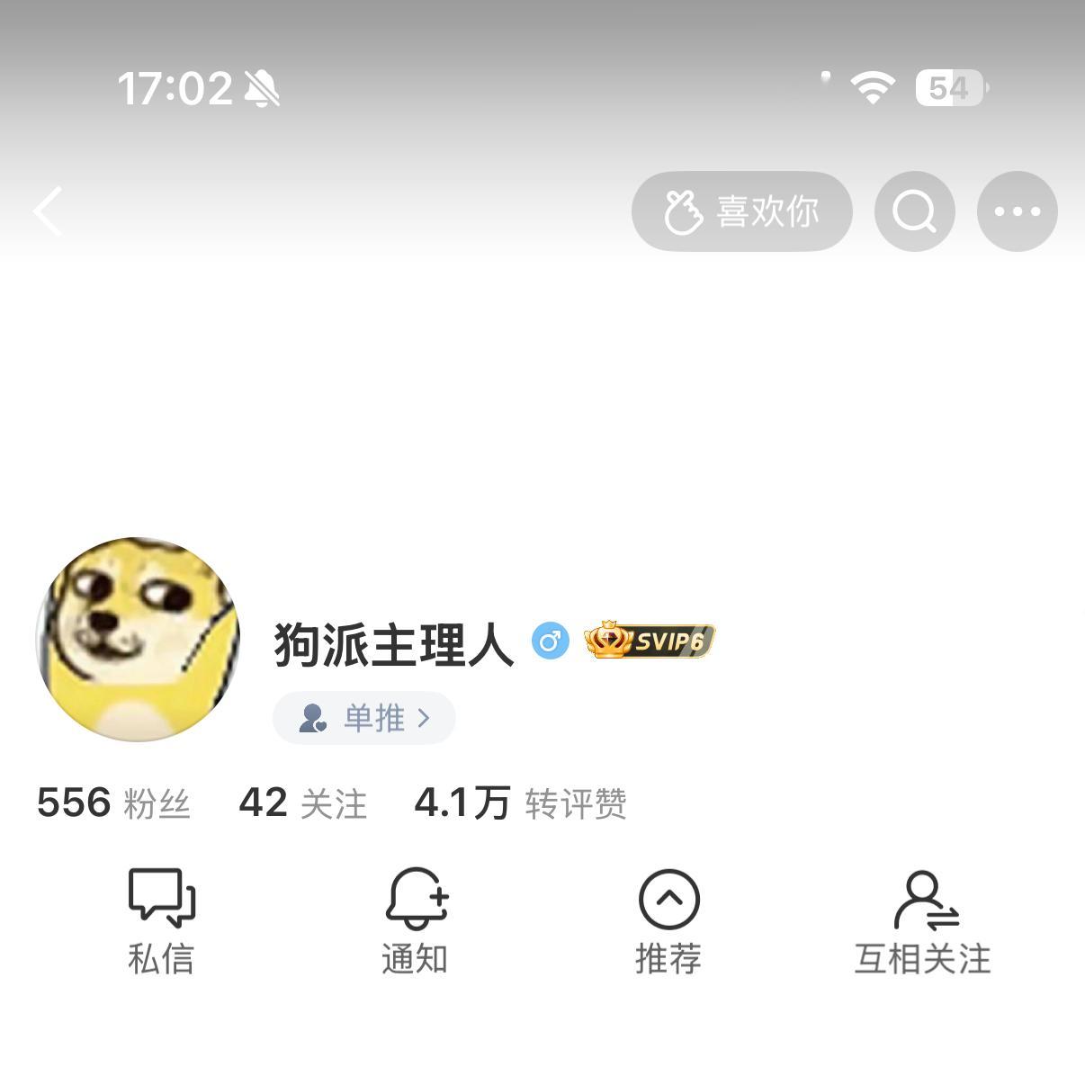 我心肝 骂我先骂⬇️ ​​​