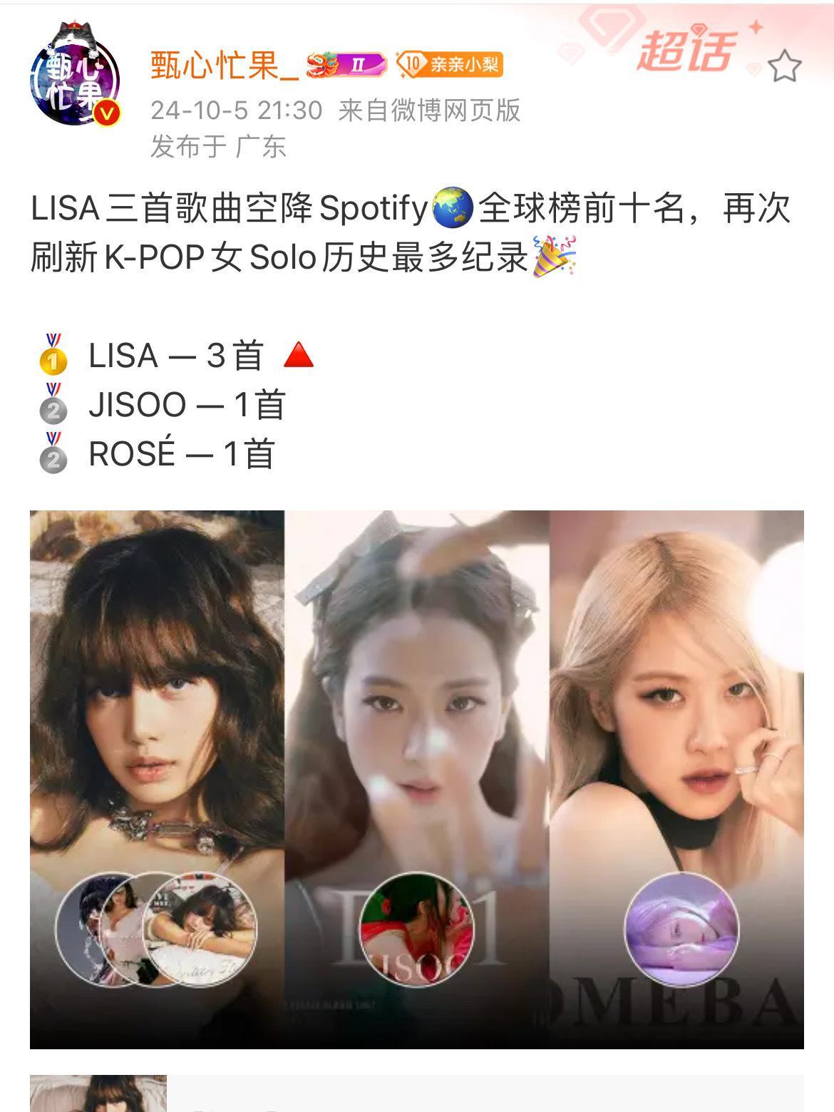 四缺一的蹭货氵货就不要到处叫了好吗[笑cry] ​​​