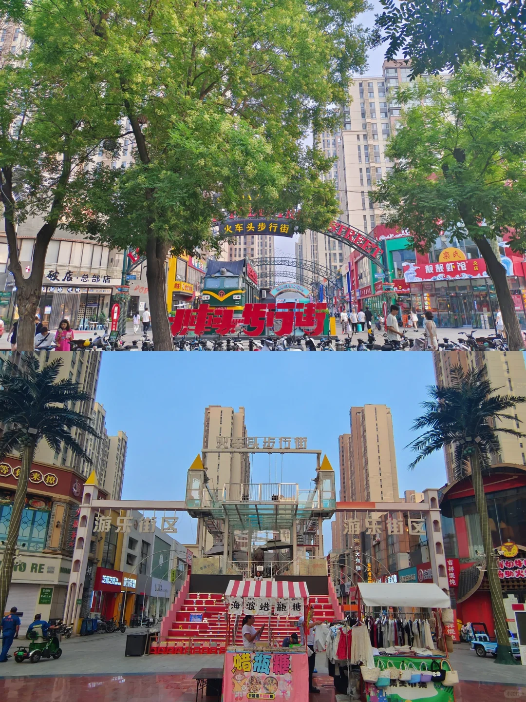 大学生穷游第38站：石家庄