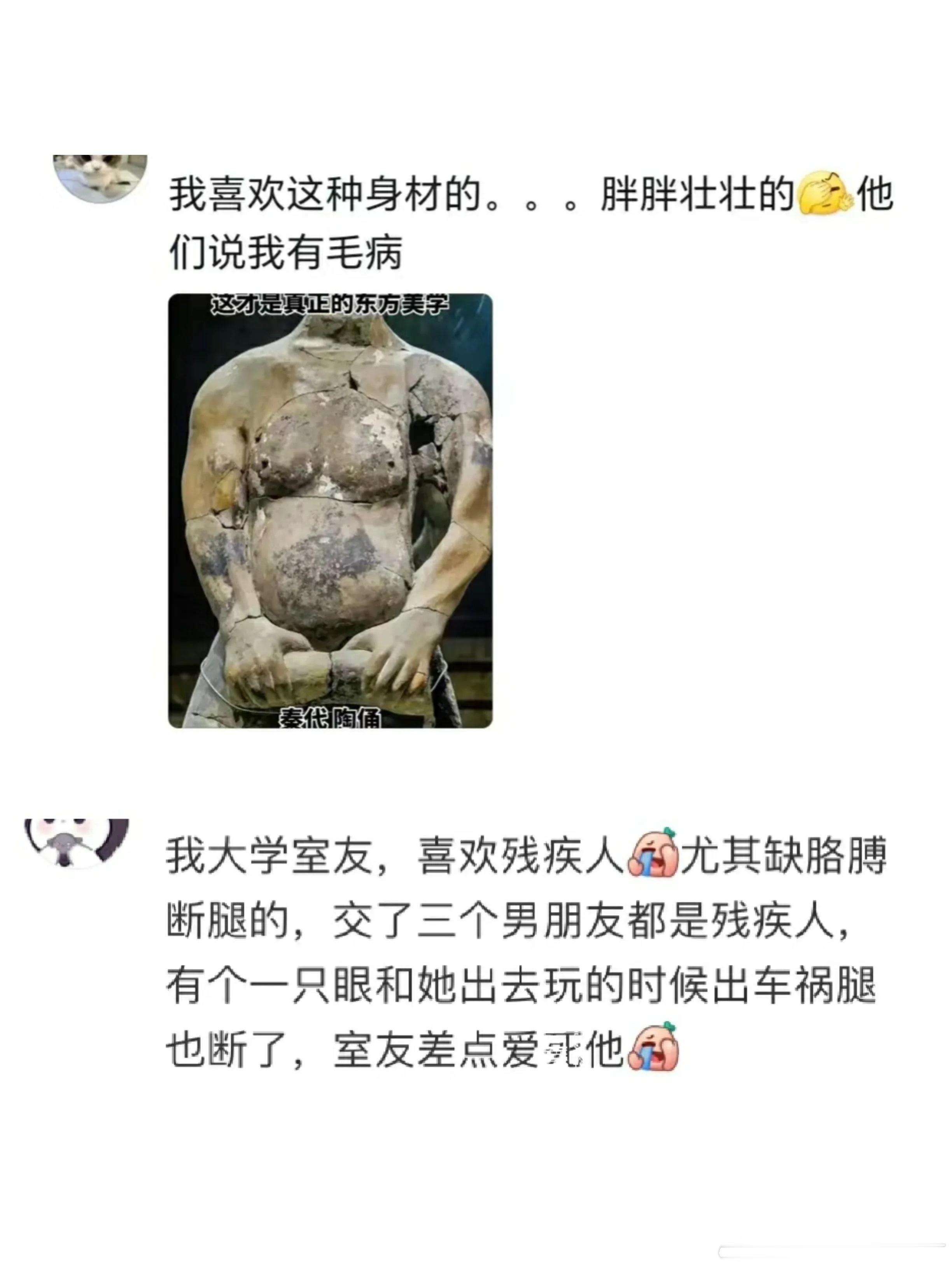 你有没有小众且不被理解的爱好？ ​​​