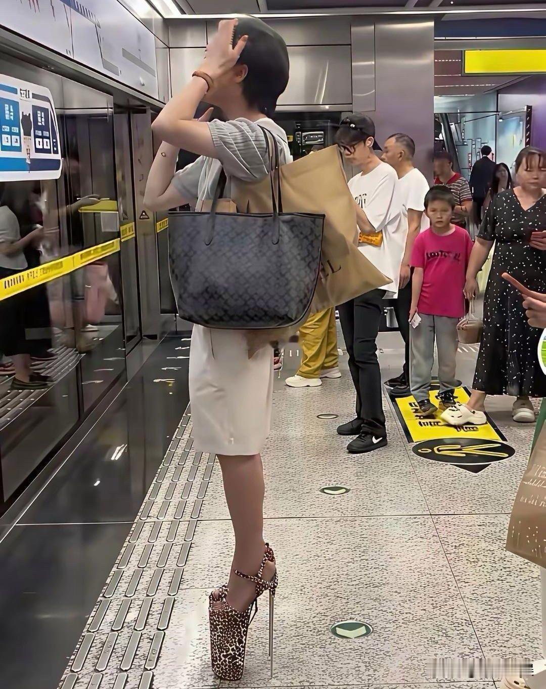 这么高！
还不如踩个高跷！