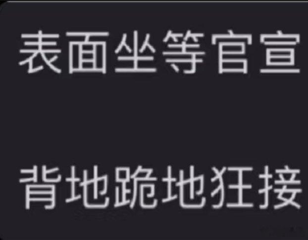 撒贝宁非官宣硬约大侦探非官宣硬约  撒贝宁不定期回归大侦探，就是一整个非官宣硬约