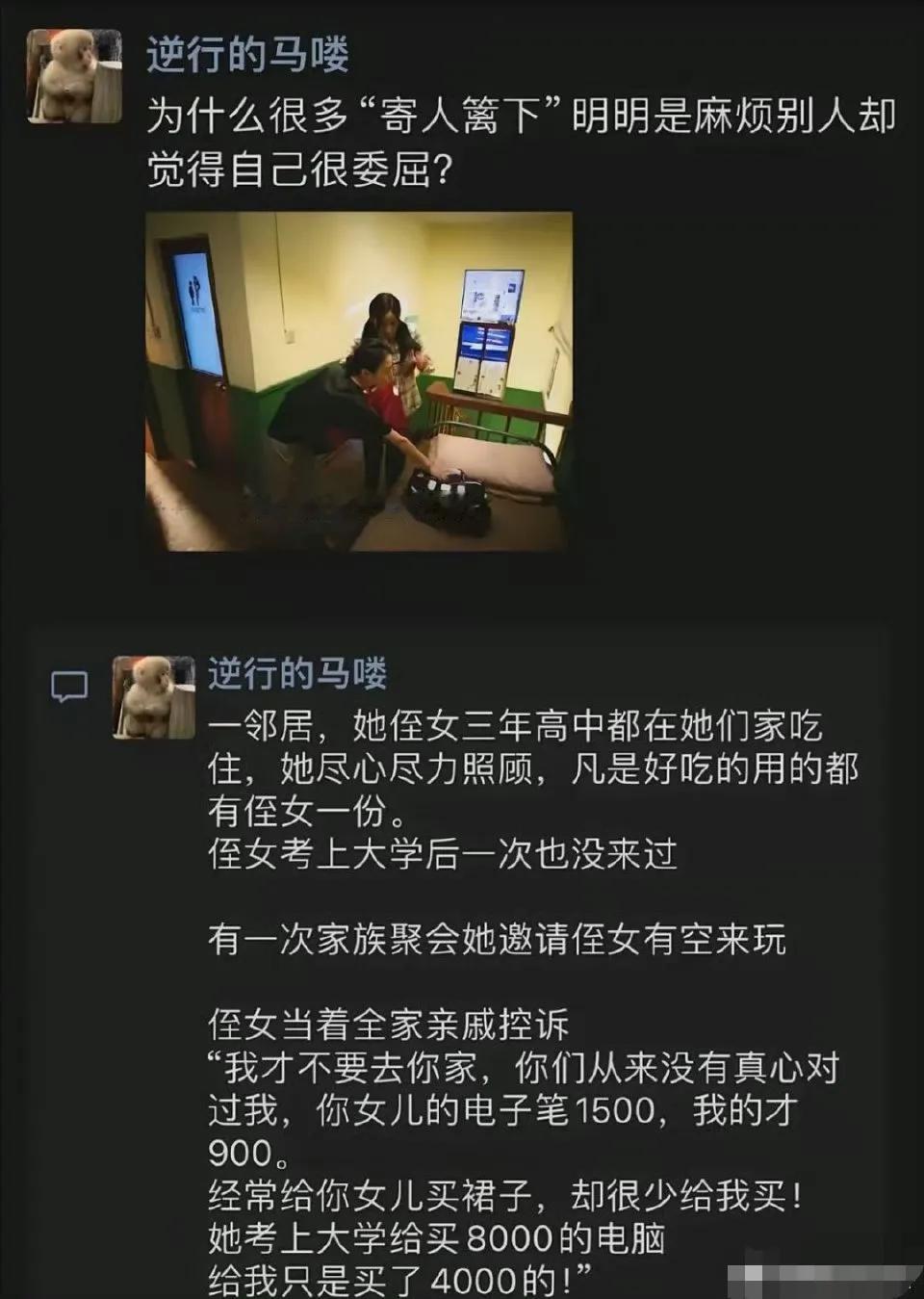 不懂感恩，一味索取。生活中这样的人还不少，弄得整个社会都欠他一样。