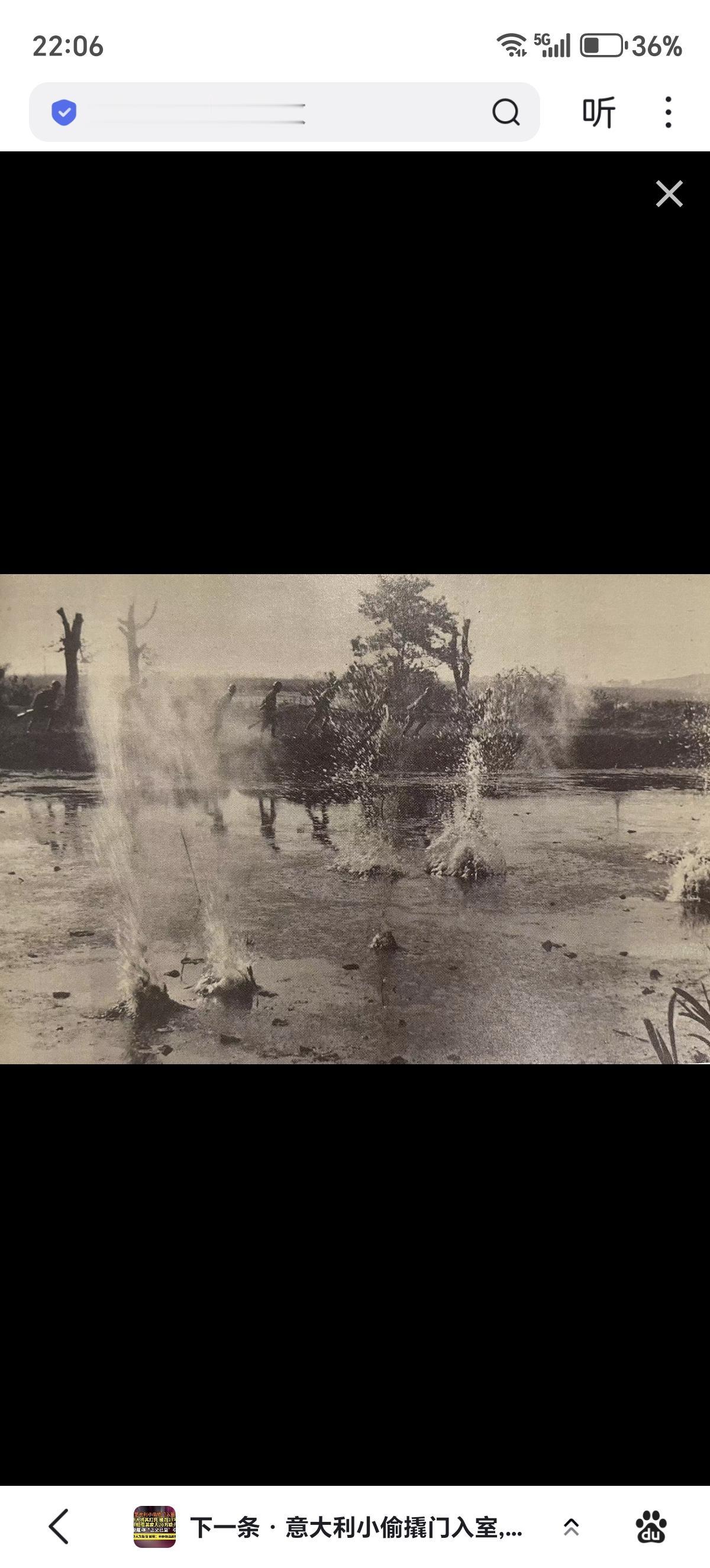 1939年5月7日，在随枣会战中，日军丸山部队敢死队企图突入中国军队防线，遭到中