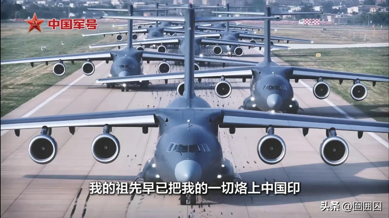 我心依然是中国心[心]