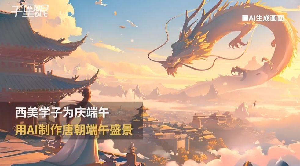 #端午节不要再只吃粽子了# 让我们走出家门，参与赛龙舟、挂艾叶等端午节活动，感受