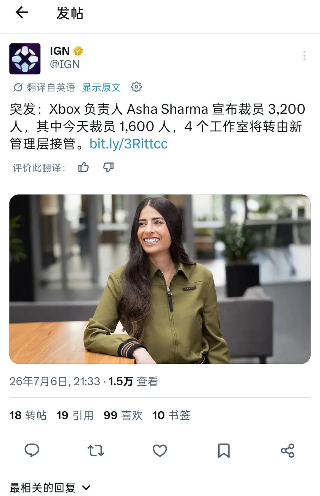 在索尼宣布将取消实体版游戏后，微软xbox昨夜宣布裁员3200人。微软裁员320