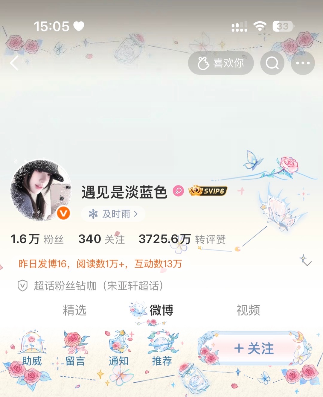 存 ​​​