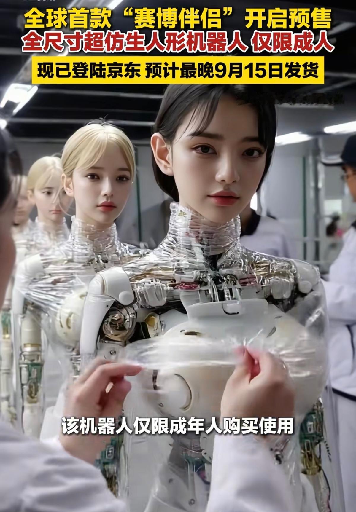 10天卖3800台！“机器人伴侣”凭啥让这么多人掏钱？

有一个细节特别扎眼——