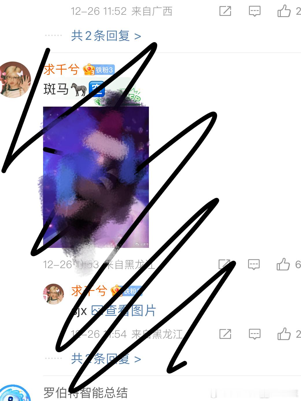 给我们刘//////////////////////-/-/—/丹🈳一个 