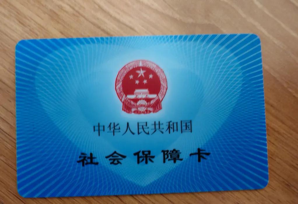 社保，已经确定
15年最低年限门槛要延期了！

2030年退休：
最低累计缴纳1