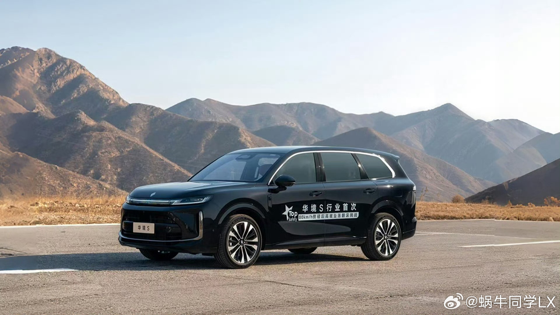 五菱华为乾崑双向奔赴 华境S是由上汽通用五菱和华为在智能制造、智能驾驶、智能座舱