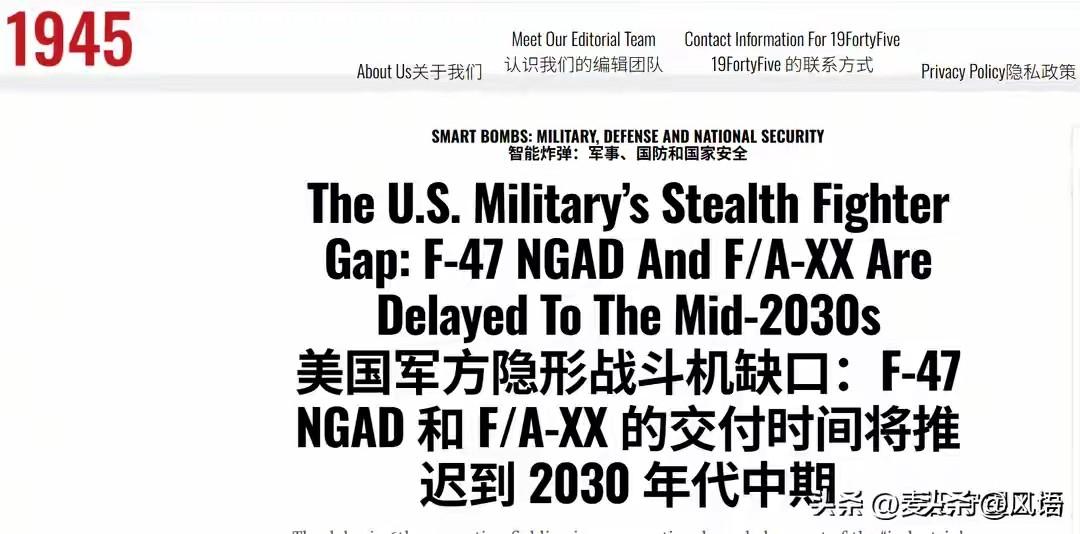 特朗普吹出的牛，美国圆不了。
据《1945》报道，众议院武装部队委员会主席Rob