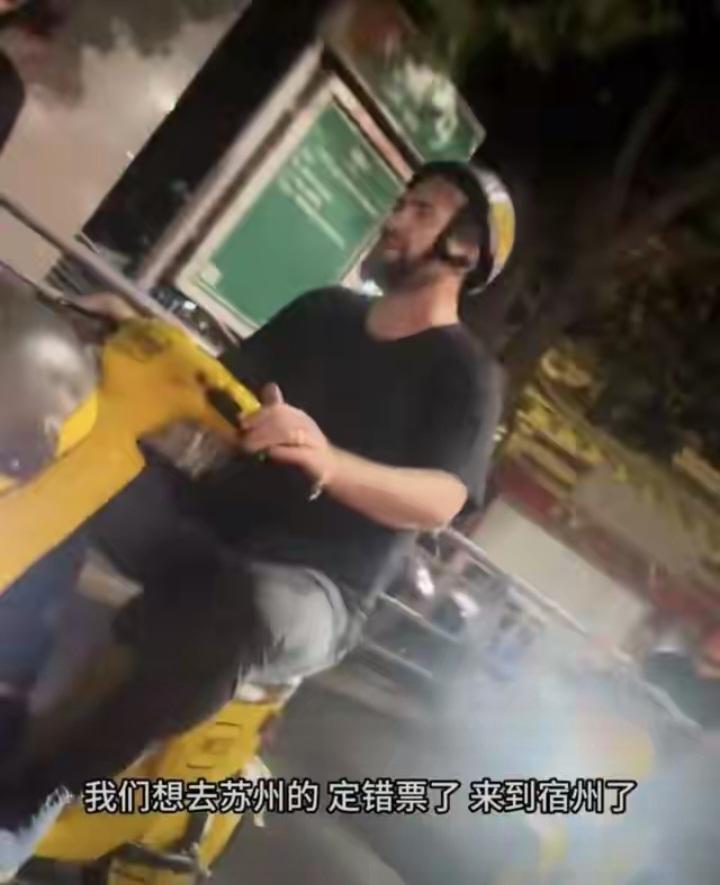 好多外国人真没有文化，想去苏州sū zhōu，常常到了宿州sù zhōu，在宿州